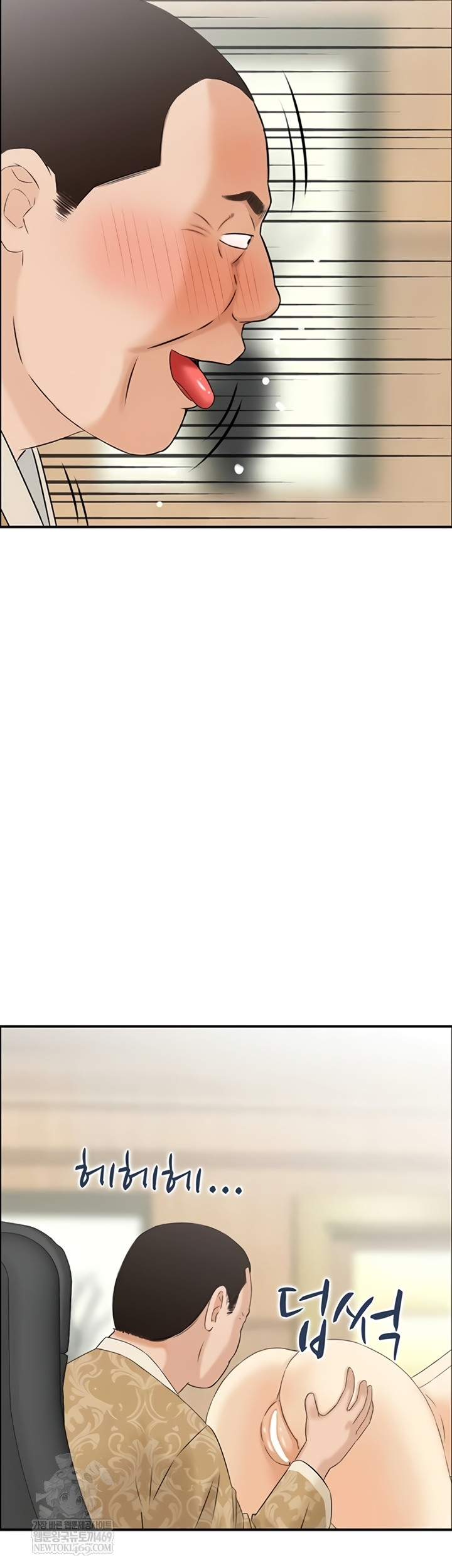 Compendium of Erotic Stories Raw Chapter 34 - Page 35