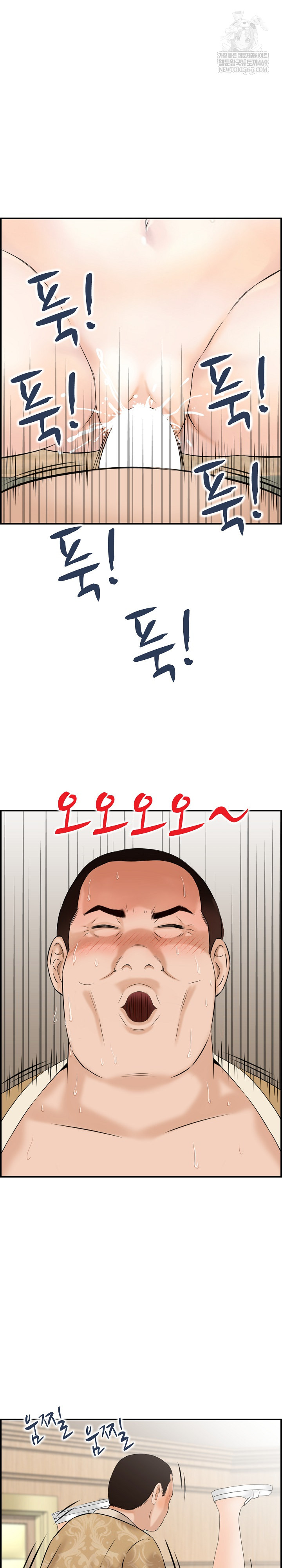 Compendium of Erotic Stories Raw Chapter 35 - Page 10