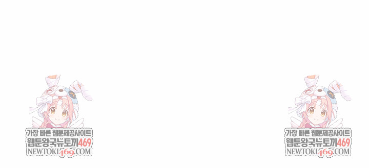 Compendium of Erotic Stories Raw Chapter 37 - Page 26