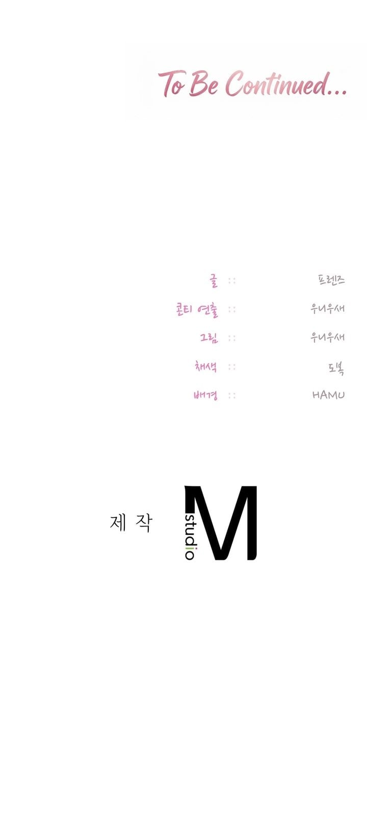 The Professor’s Secret Account Chapter 22 - Page 44