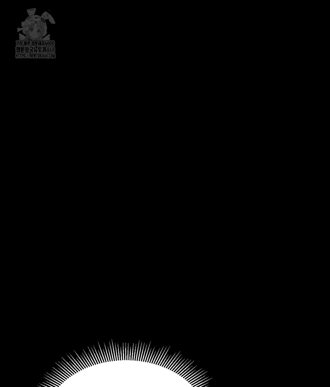 Paradise Villa Raw Chapter 1 - Page 19