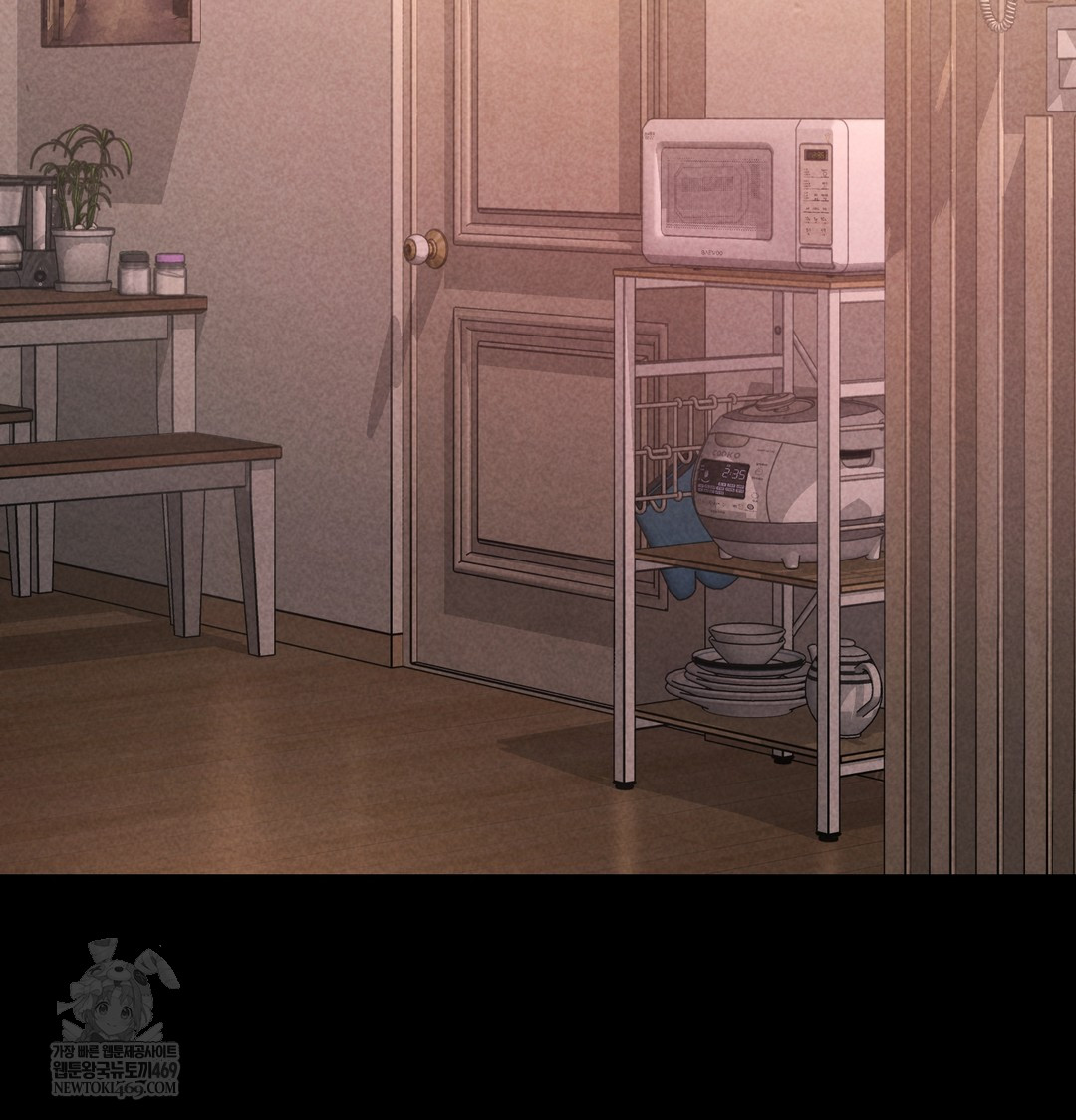 Paradise Villa Raw Chapter 12 - Page 2