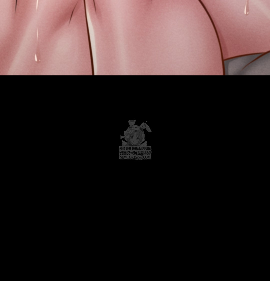 Paradise Villa Raw Chapter 12 - Page 59