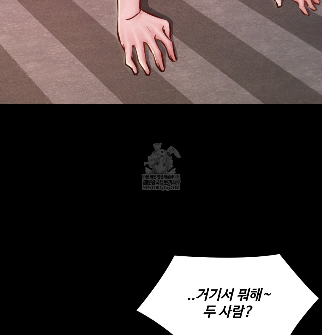 Paradise Villa Raw Chapter 12 - Page 92