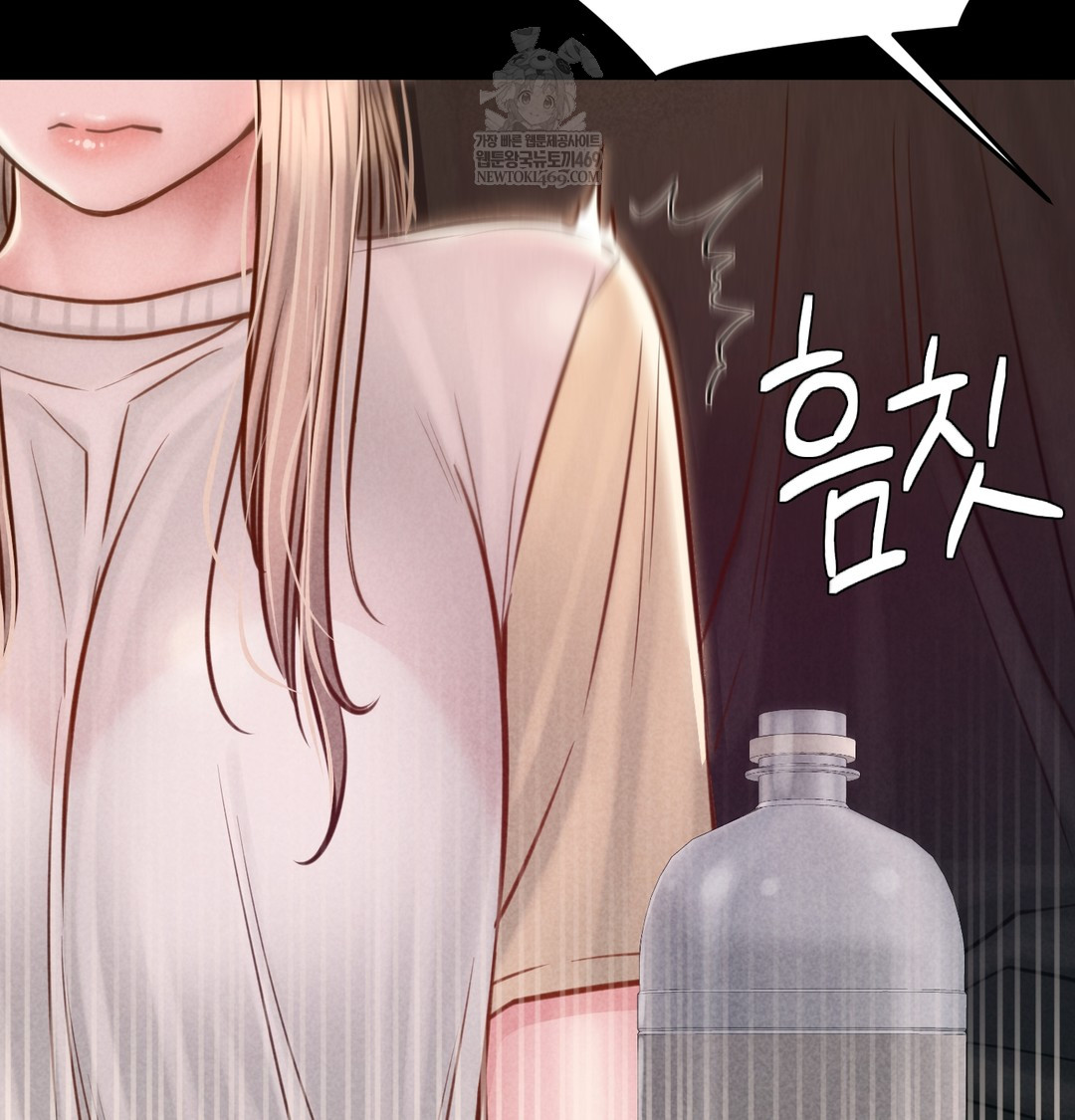 Paradise Villa Raw Chapter 12 - Page 93