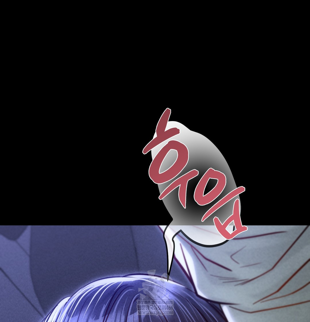 Paradise Villa Raw Chapter 13 - Page 104