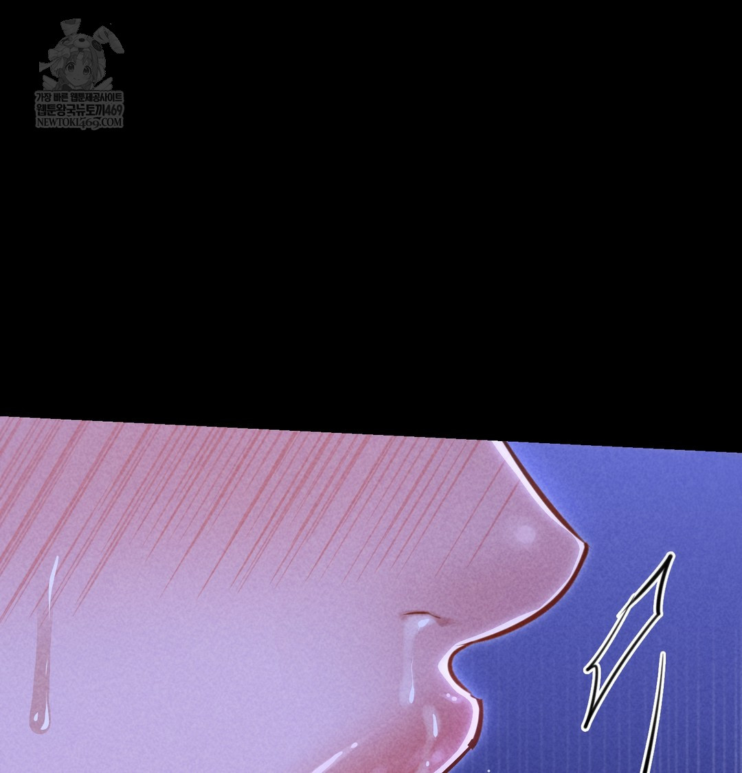 Paradise Villa Raw Chapter 13 - Page 116