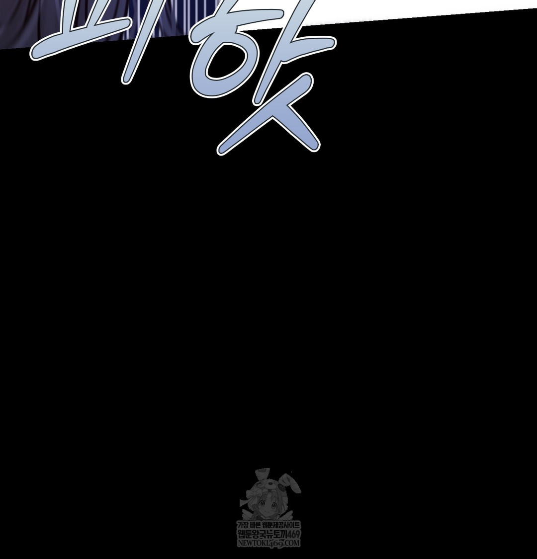 Paradise Villa Raw Chapter 13 - Page 118