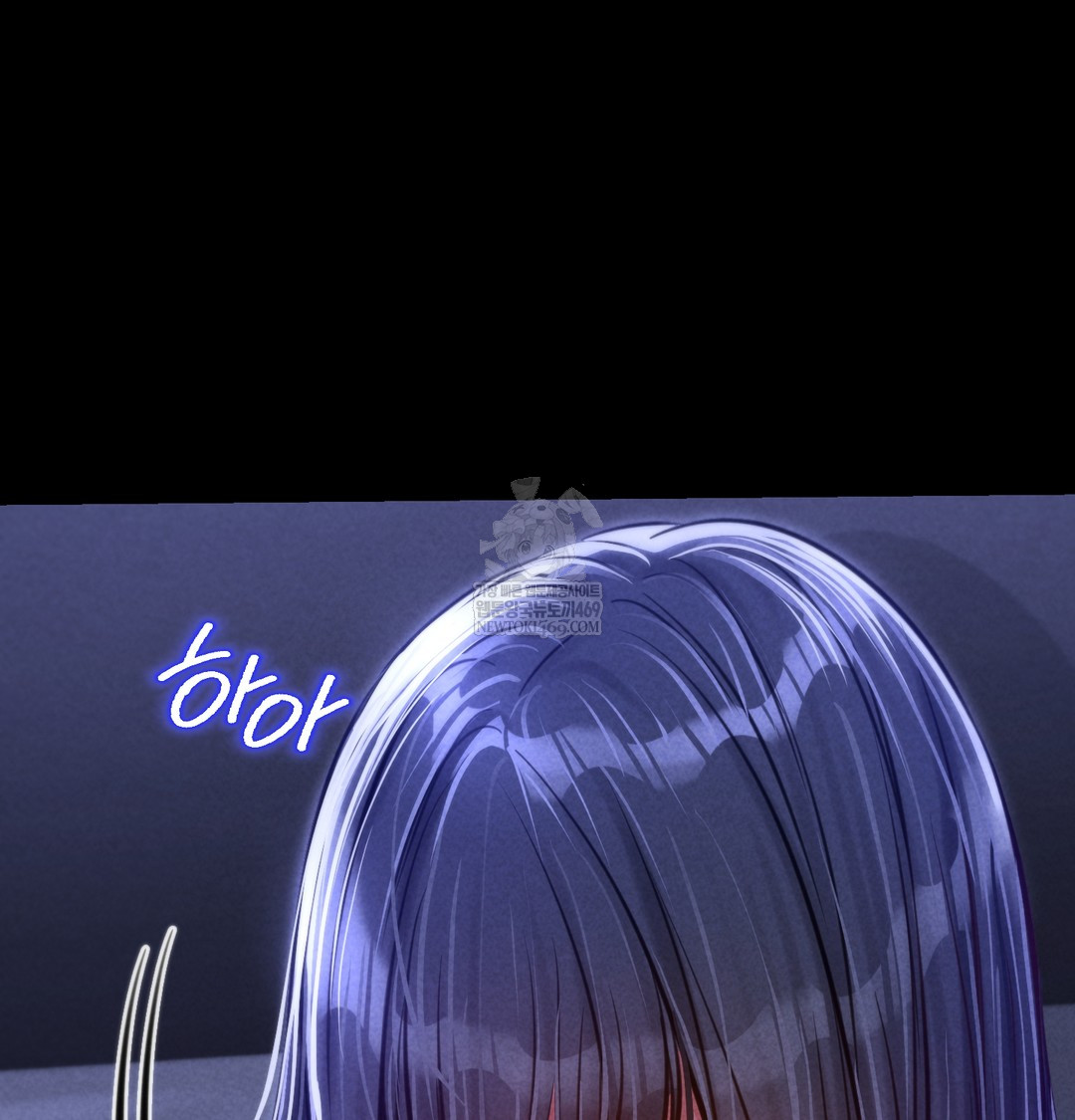 Paradise Villa Raw Chapter 13 - Page 119