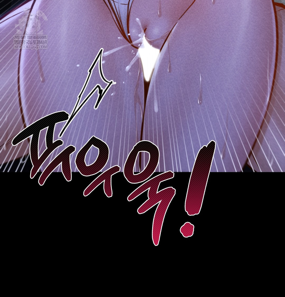 Paradise Villa Raw Chapter 13 - Page 144