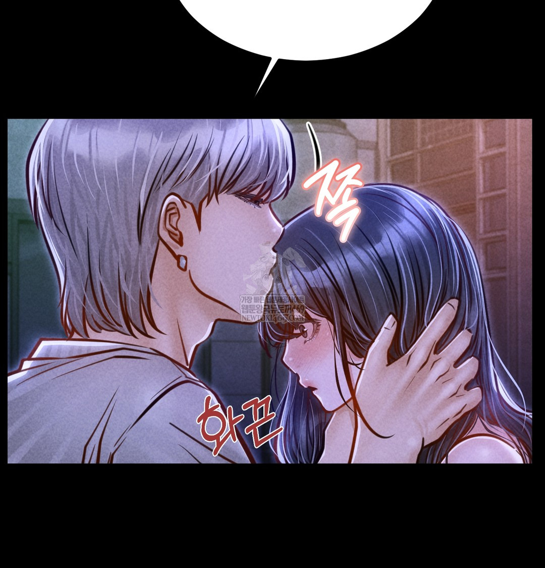 Paradise Villa Raw Chapter 13 - Page 186