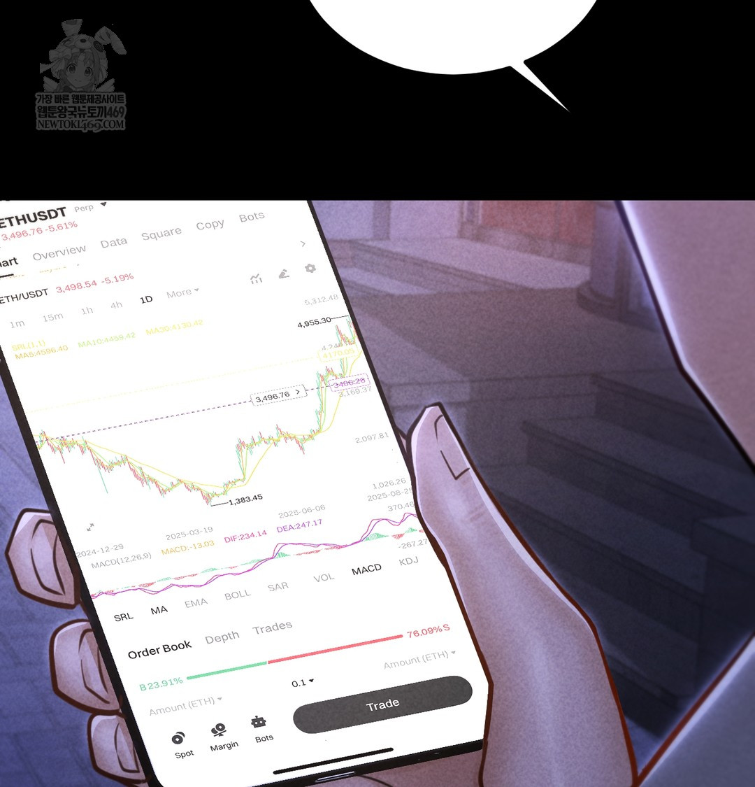 Paradise Villa Raw Chapter 13 - Page 193