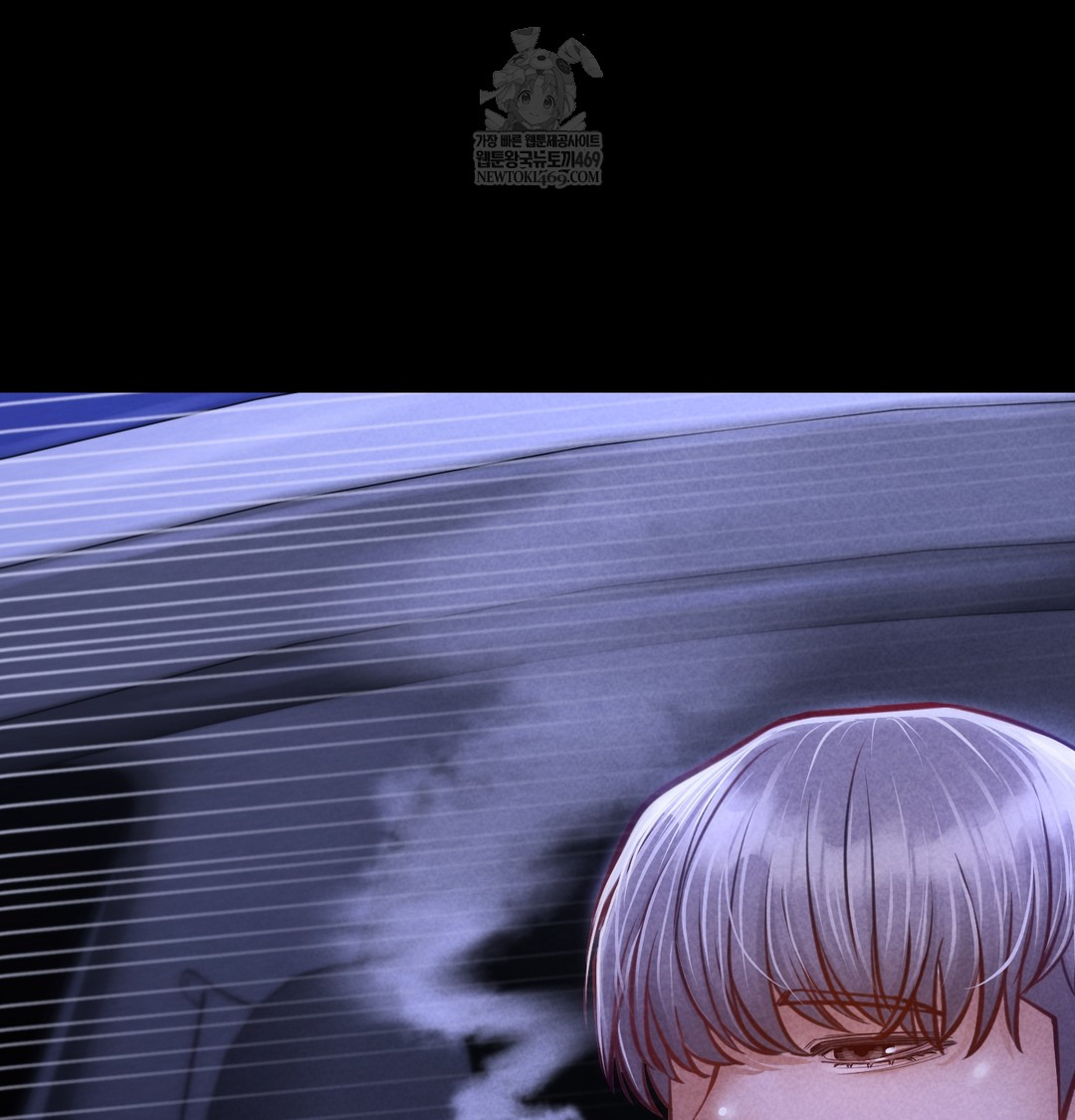 Paradise Villa Raw Chapter 13 - Page 24