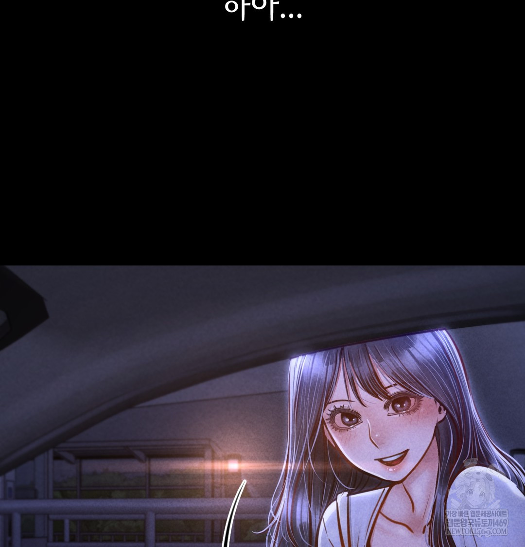 Paradise Villa Raw Chapter 13 - Page 29