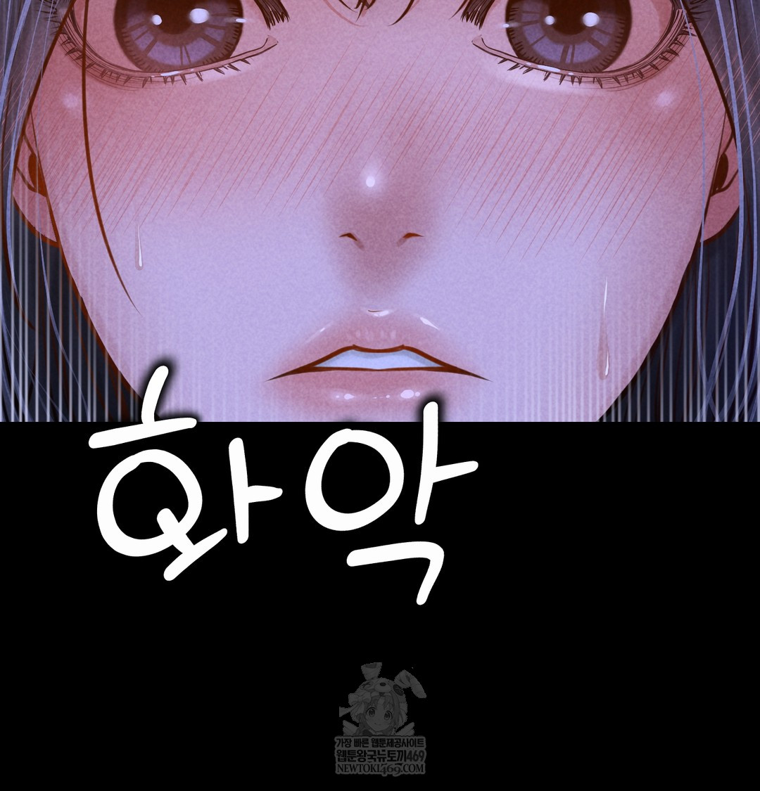 Paradise Villa Raw Chapter 13 - Page 61