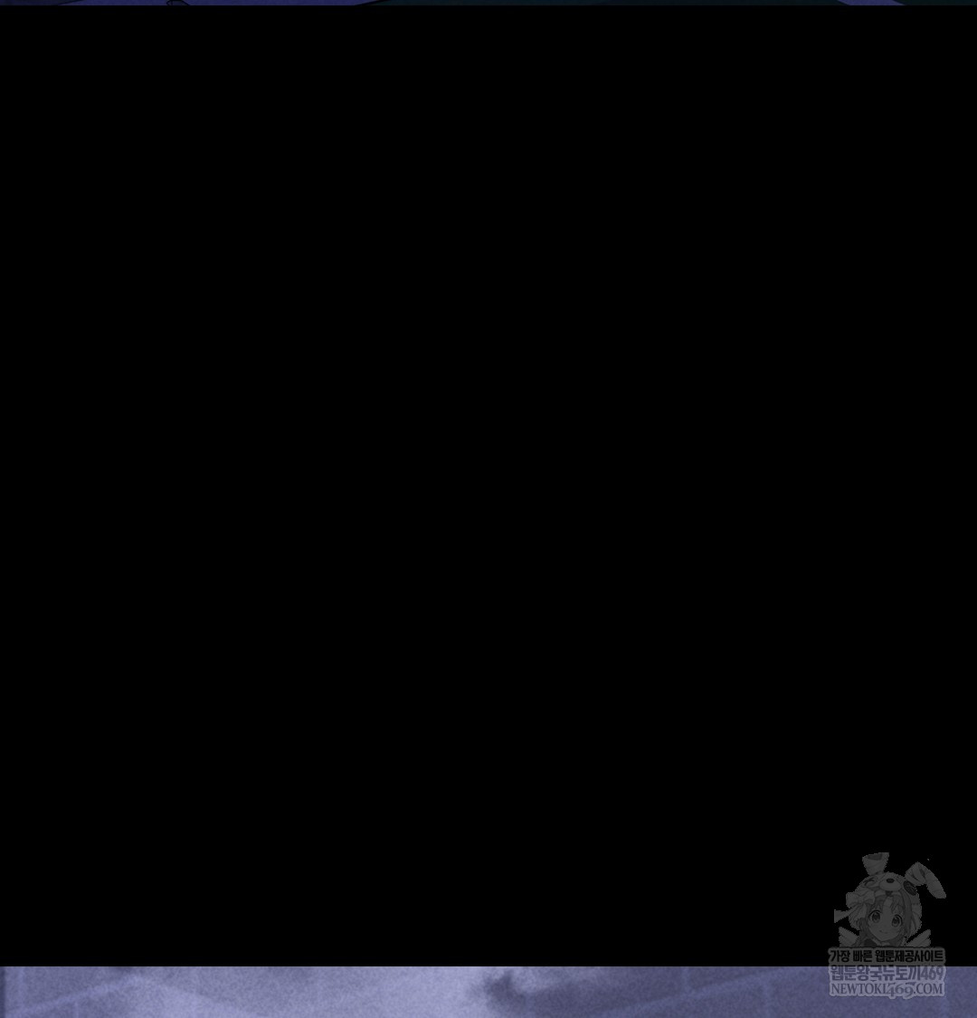 Paradise Villa Raw Chapter 13 - Page 8