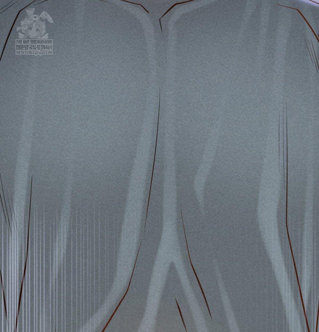 Paradise Villa Raw Chapter 13 - Page 81