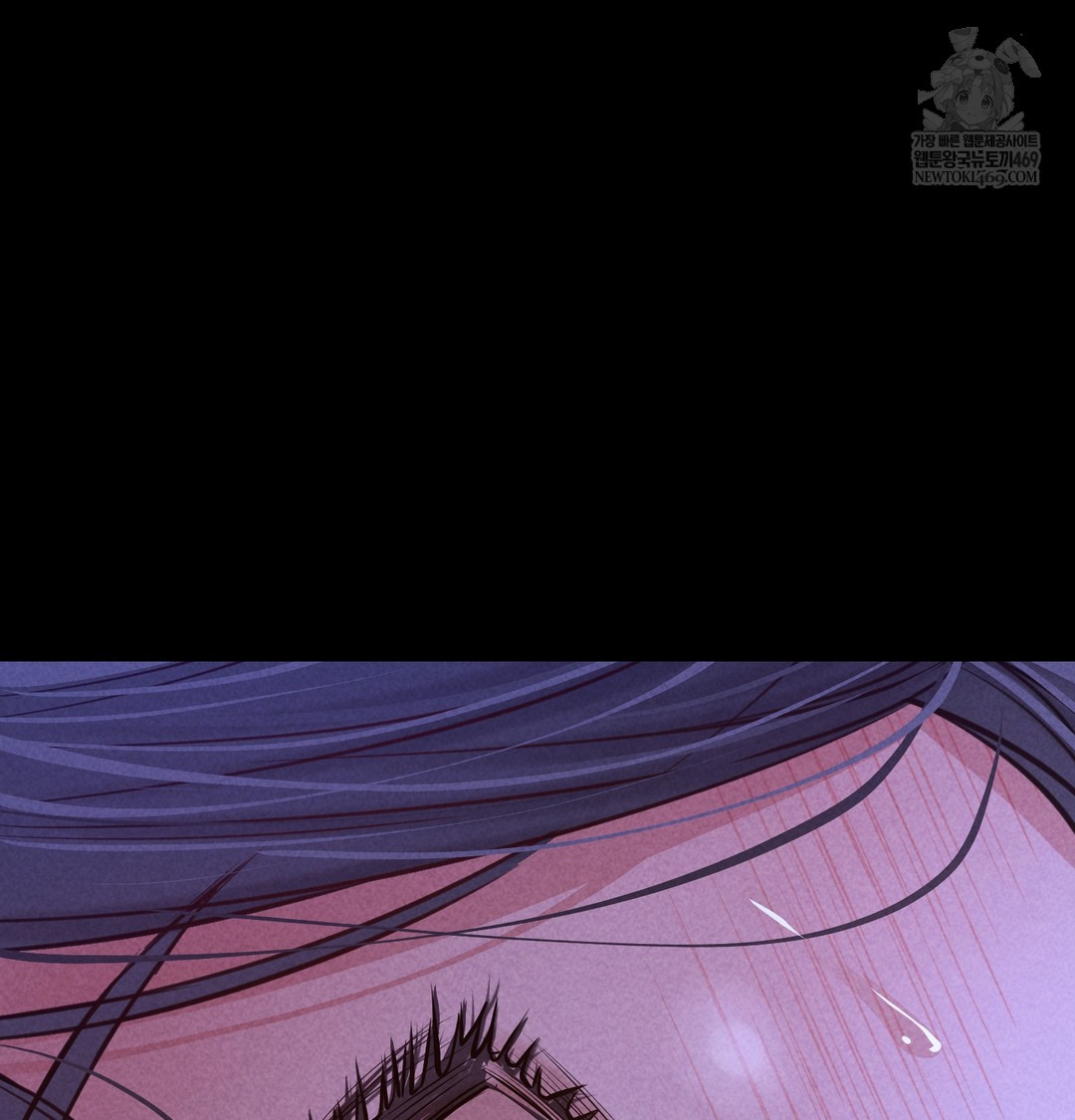 Paradise Villa Raw Chapter 13 - Page 87