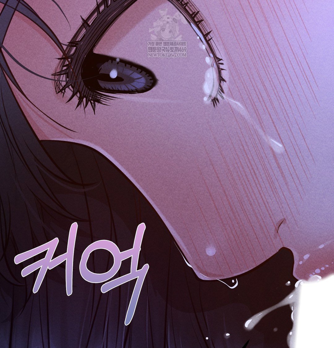 Paradise Villa Raw Chapter 13 - Page 88