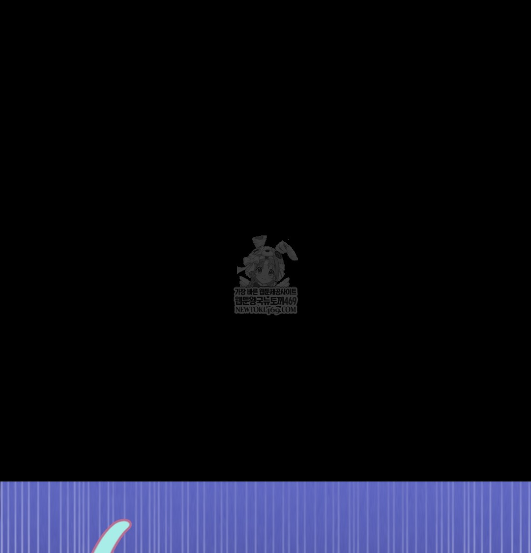 Paradise Villa Raw Chapter 13 - Page 93