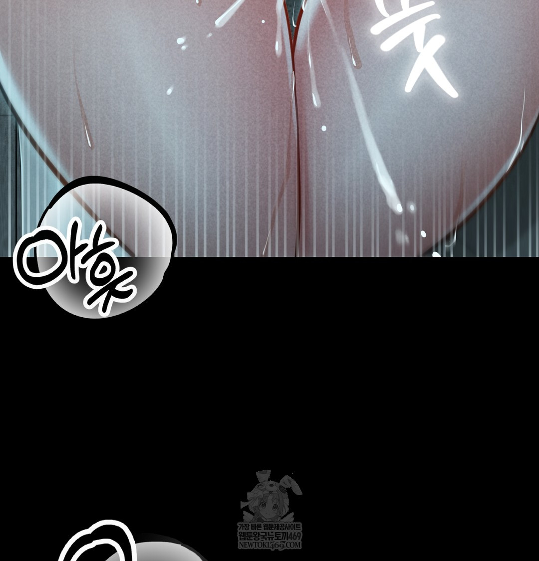 Paradise Villa Raw Chapter 15 - Page 101