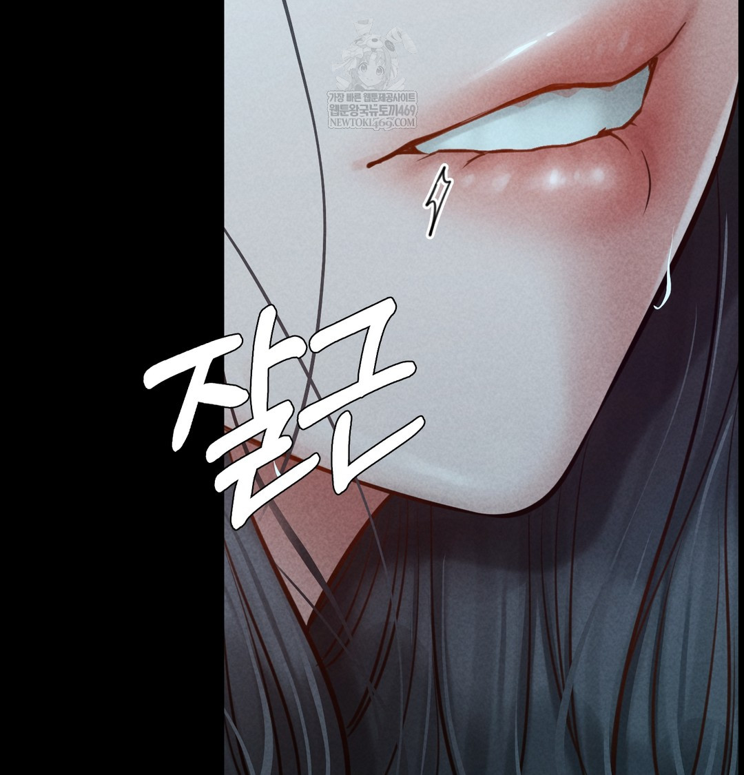 Paradise Villa Raw Chapter 15 - Page 119