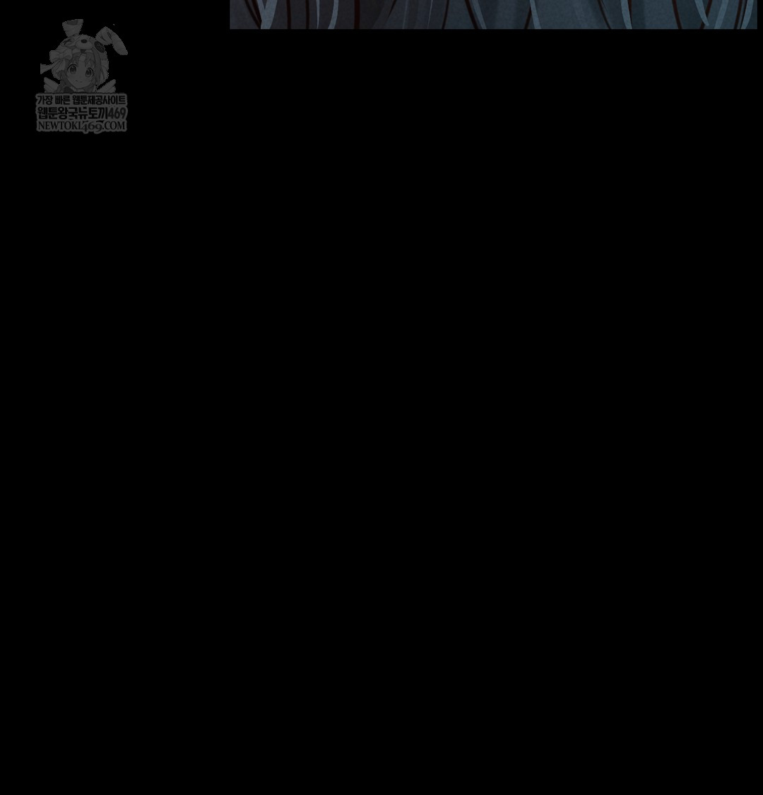 Paradise Villa Raw Chapter 15 - Page 120