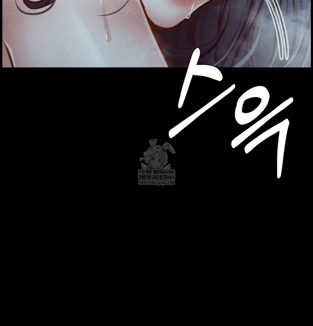 Paradise Villa Raw Chapter 15 - Page 140