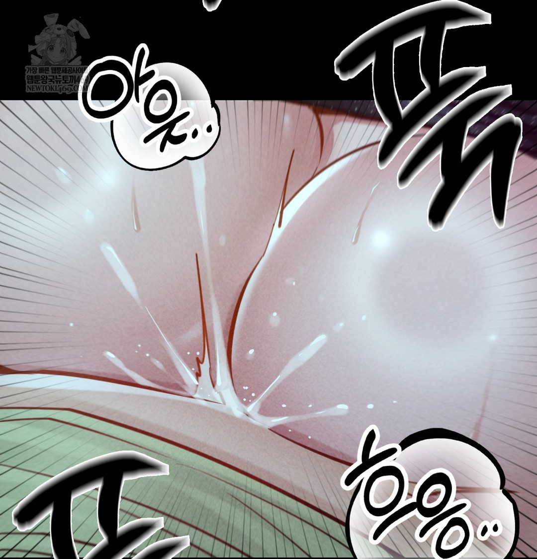 Paradise Villa Raw Chapter 15 - Page 146