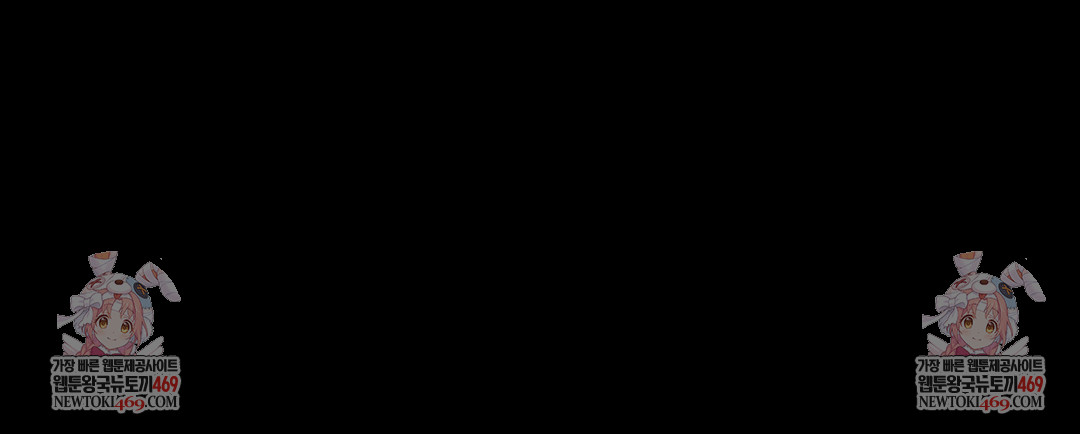 Paradise Villa Raw Chapter 15 - Page 158