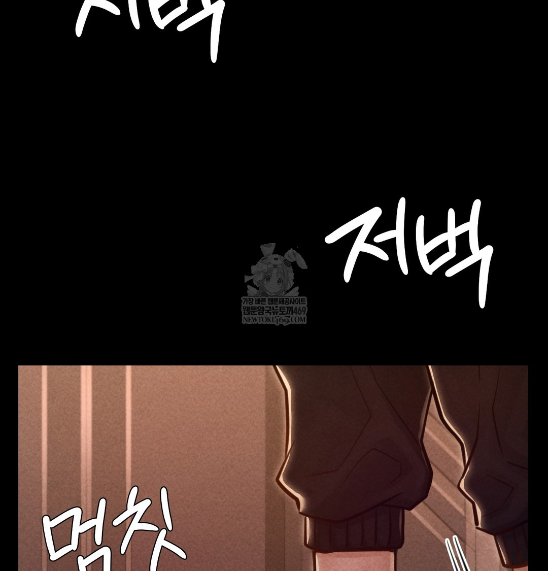 Paradise Villa Raw Chapter 15 - Page 30