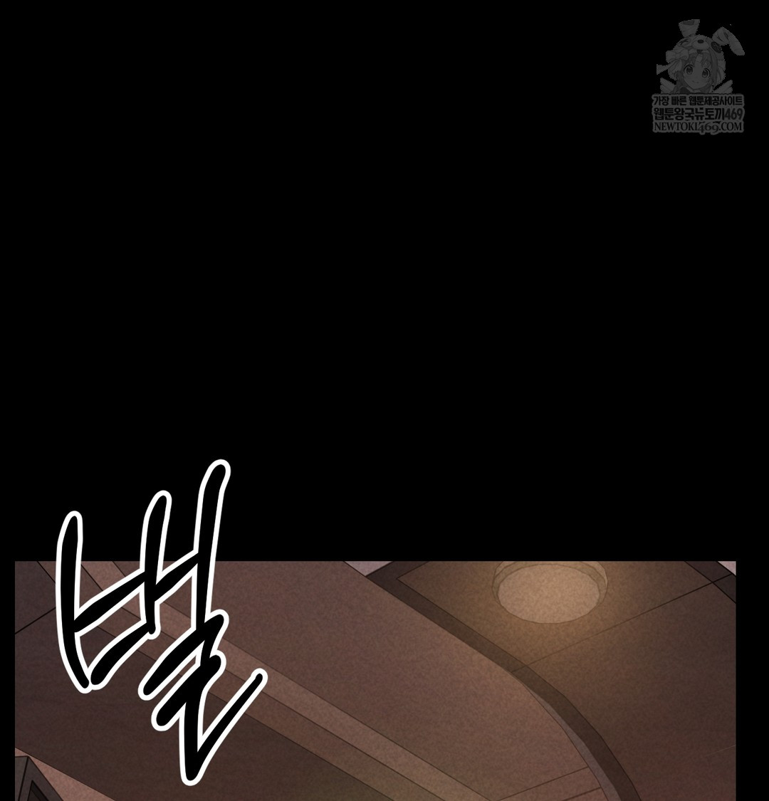 Paradise Villa Raw Chapter 15 - Page 42