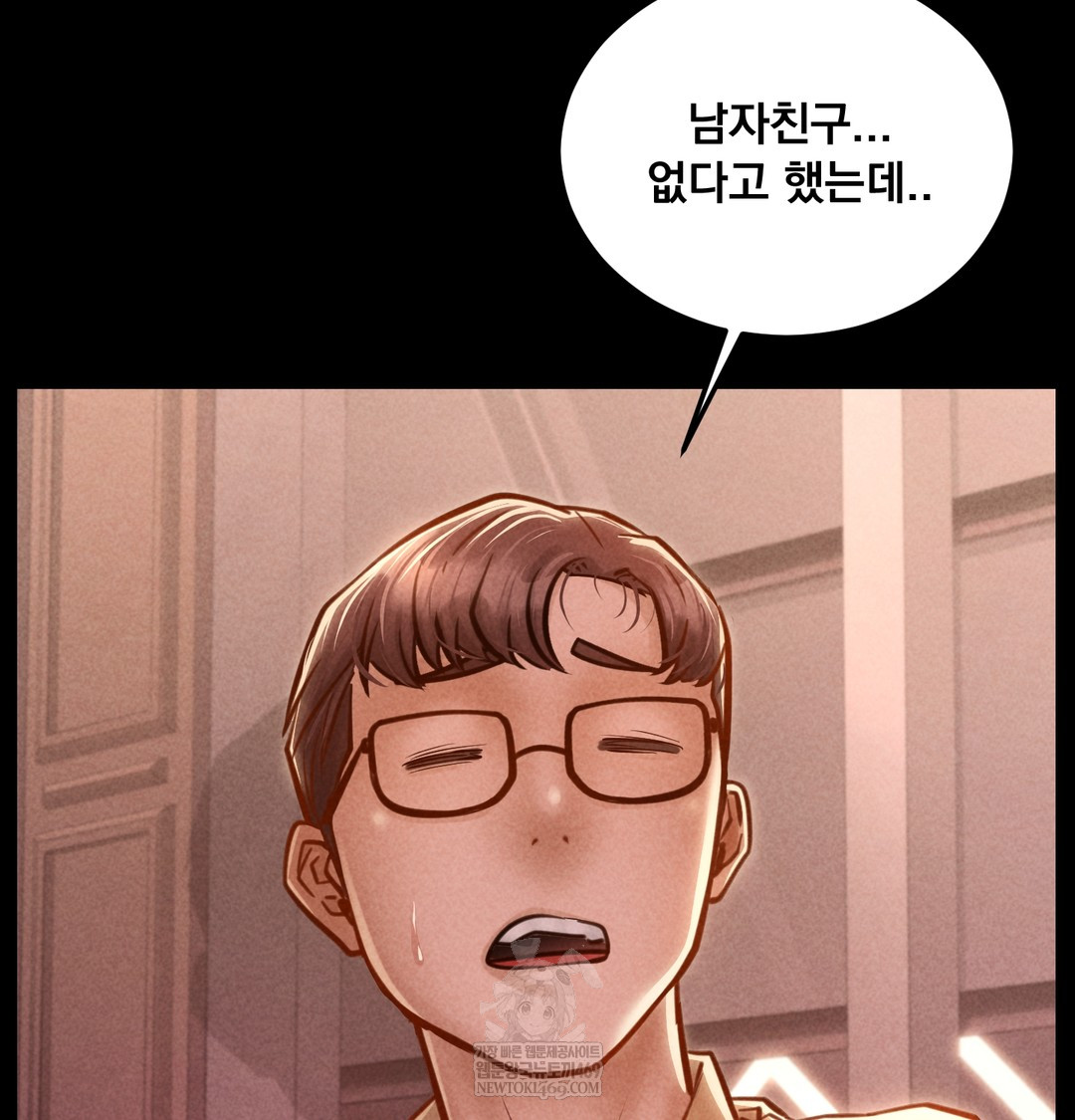 Paradise Villa Raw Chapter 15 - Page 64