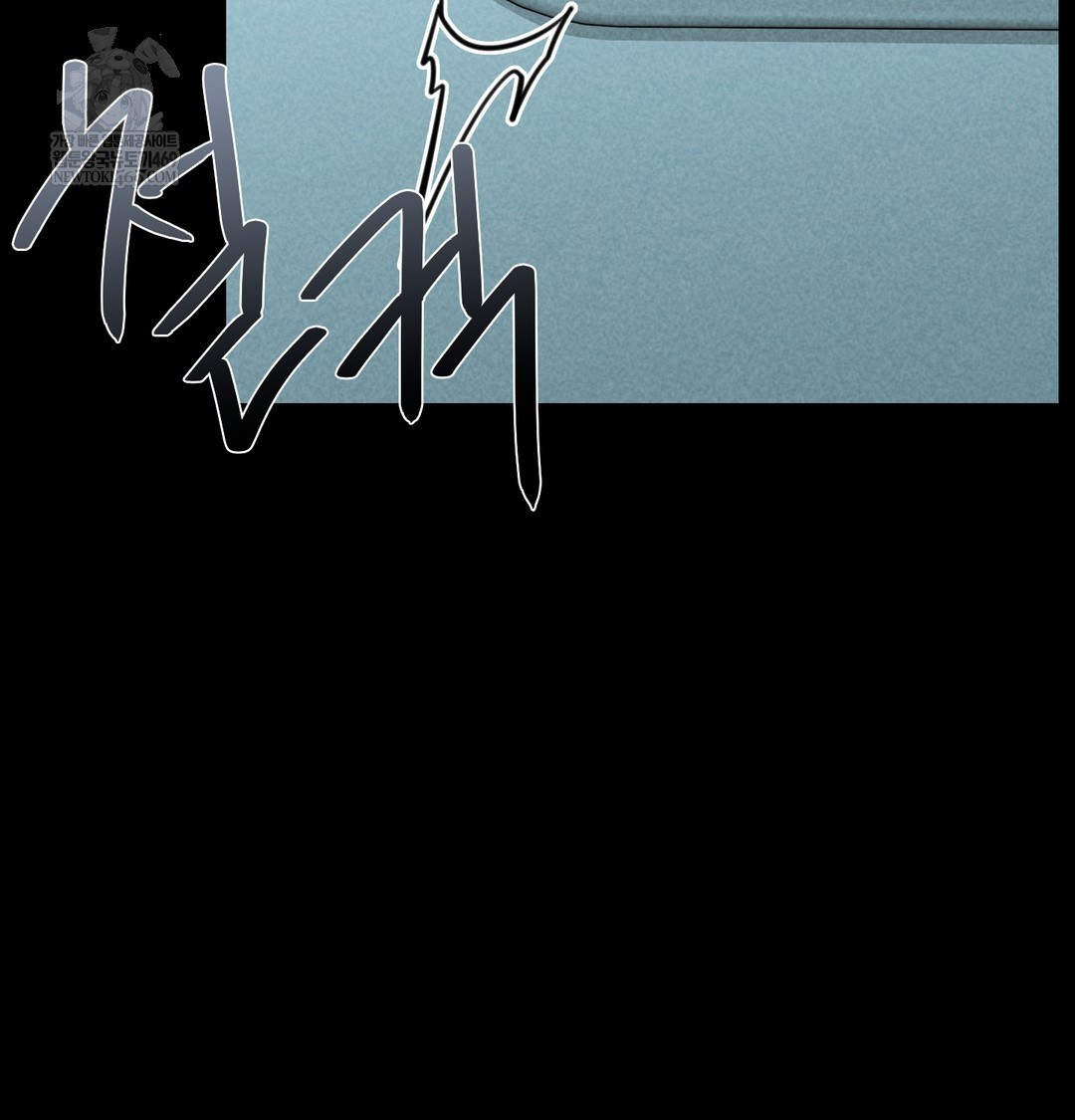 Paradise Villa Raw Chapter 15 - Page 71