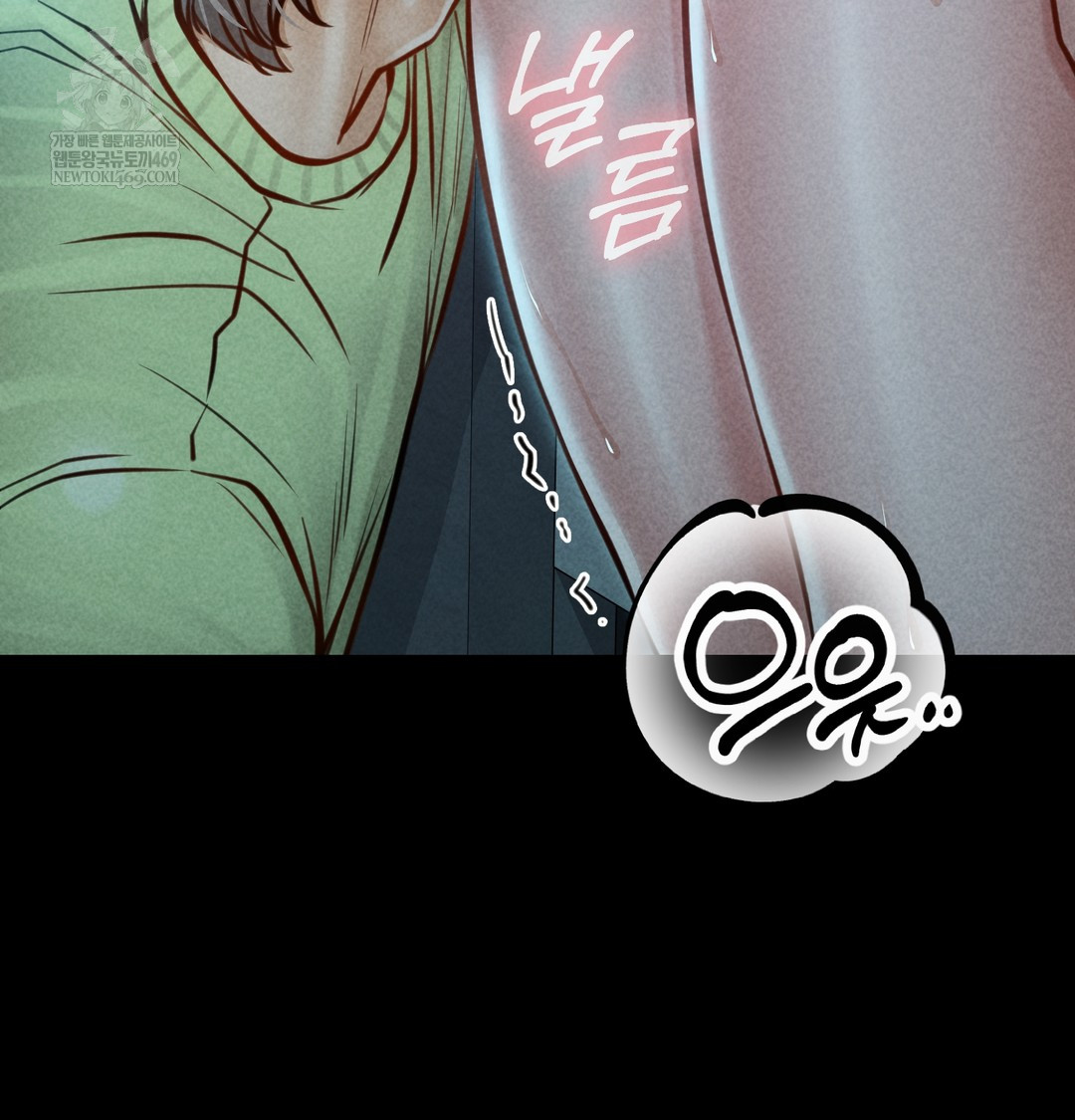 Paradise Villa Raw Chapter 15 - Page 89