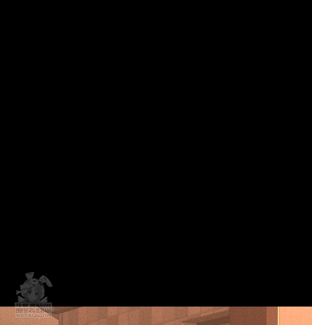 Paradise Villa Raw Chapter 15 - Page 9