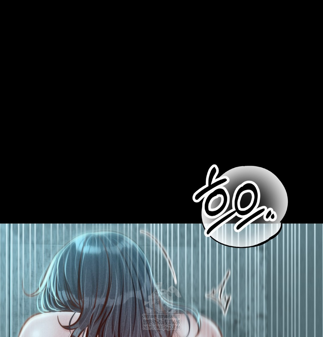 Paradise Villa Raw Chapter 15 - Page 99