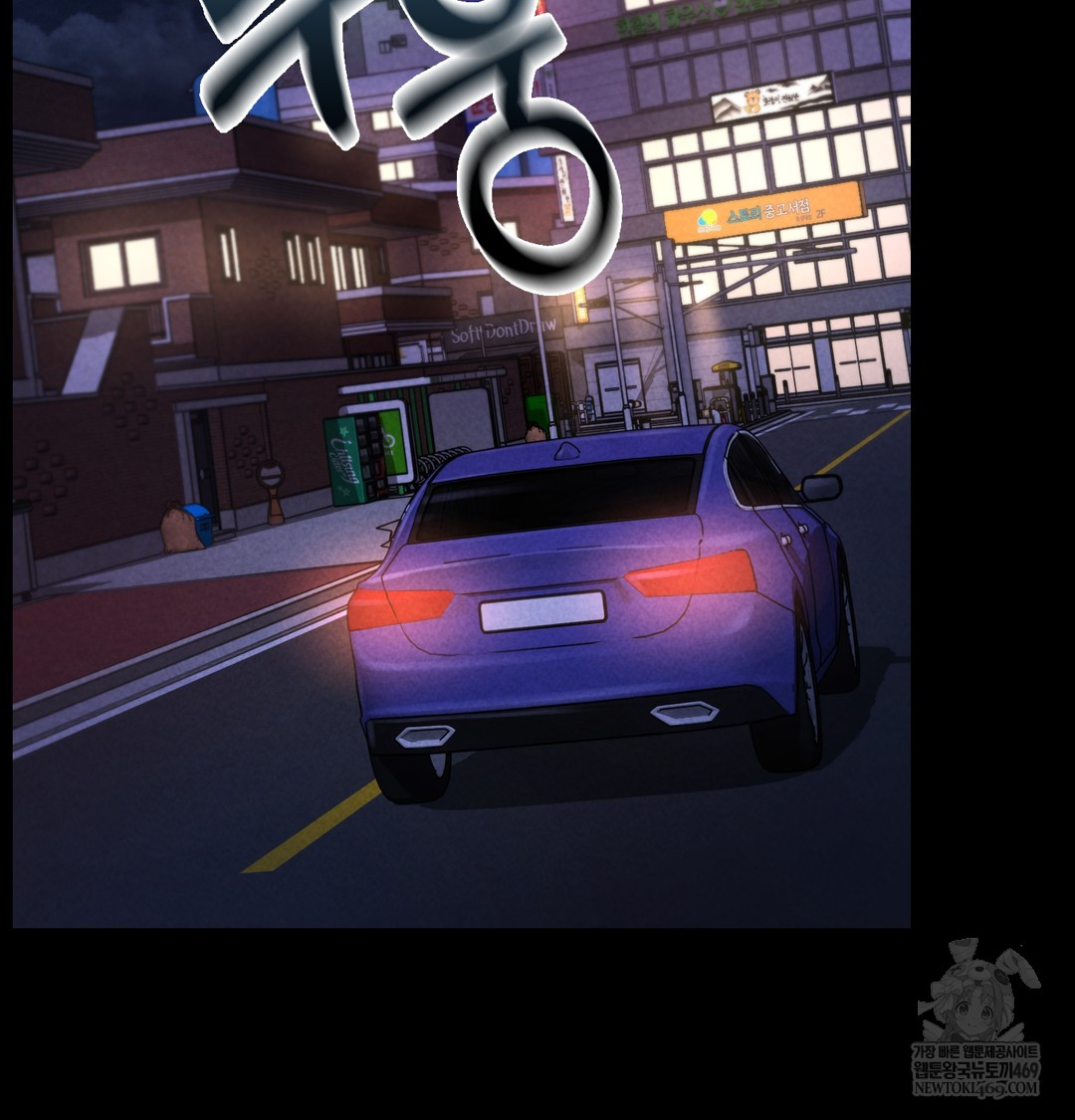 Paradise Villa Raw Chapter 16 - Page 110