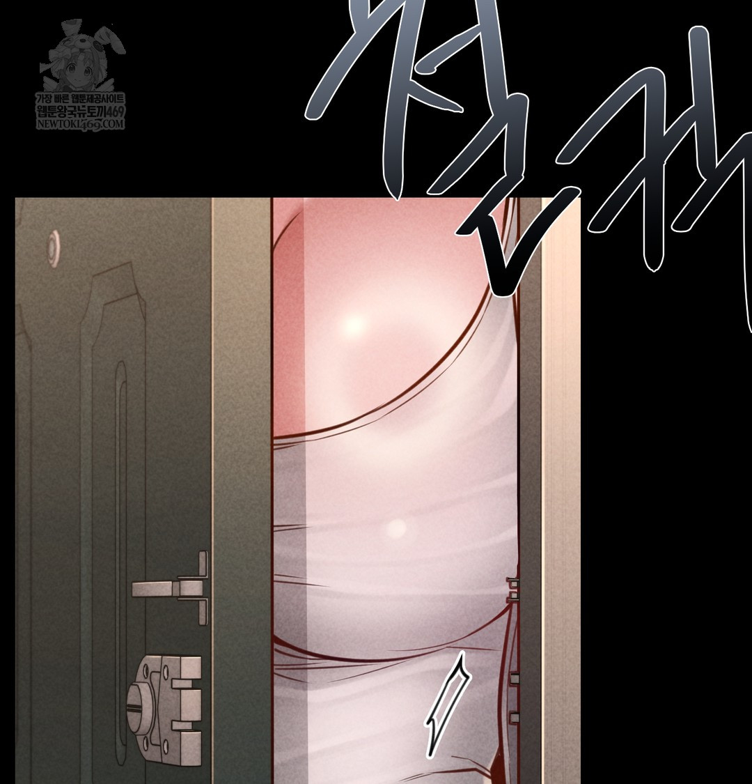 Paradise Villa Raw Chapter 16 - Page 159