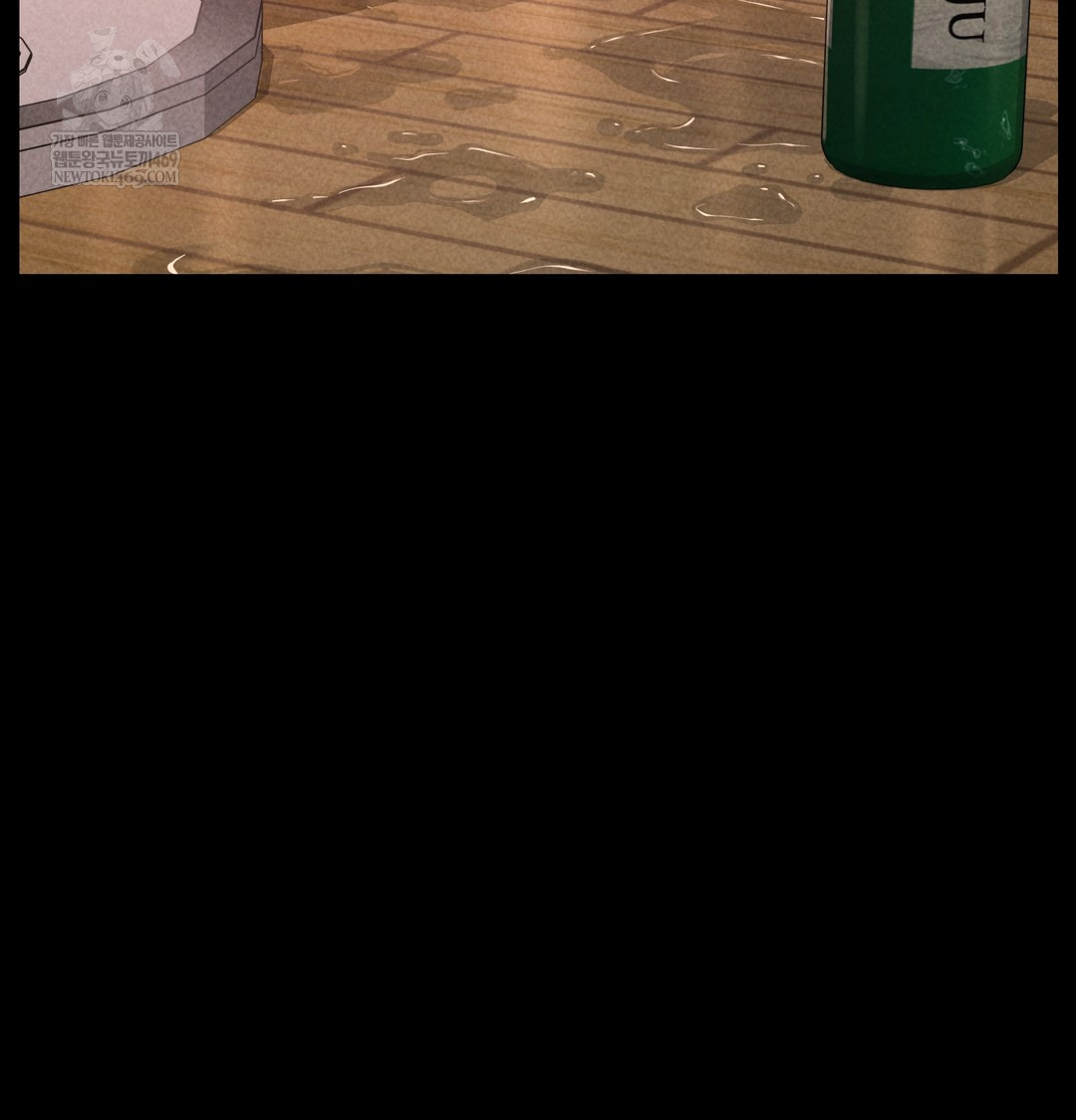 Paradise Villa Raw Chapter 16 - Page 172