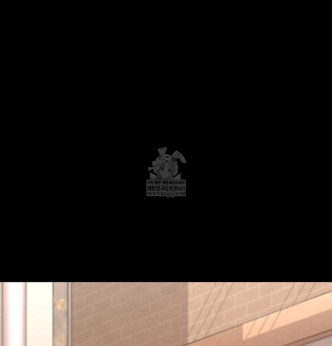 Paradise Villa Raw Chapter 16 - Page 177