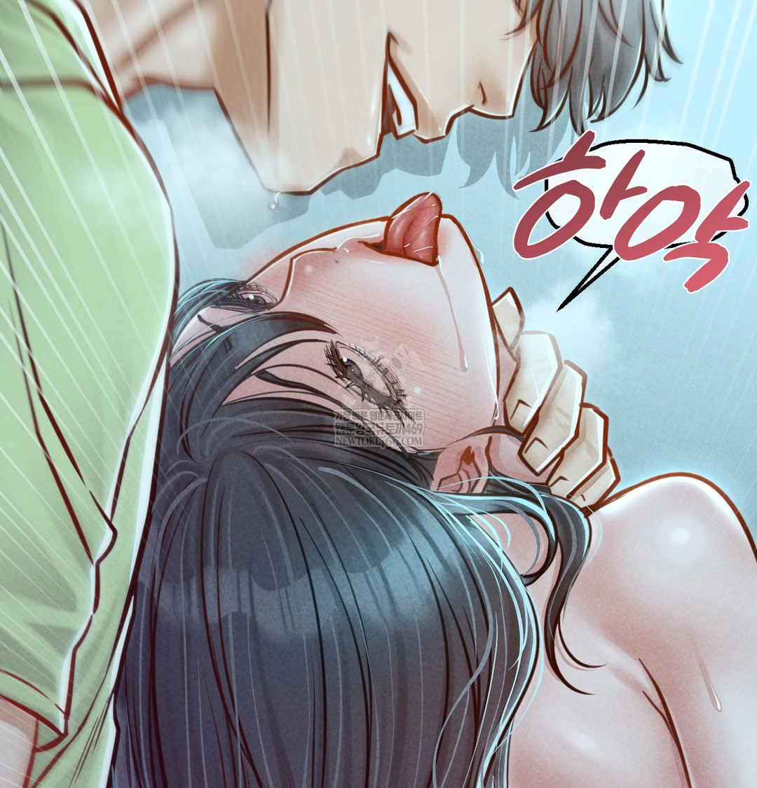 Paradise Villa Raw Chapter 16 - Page 24