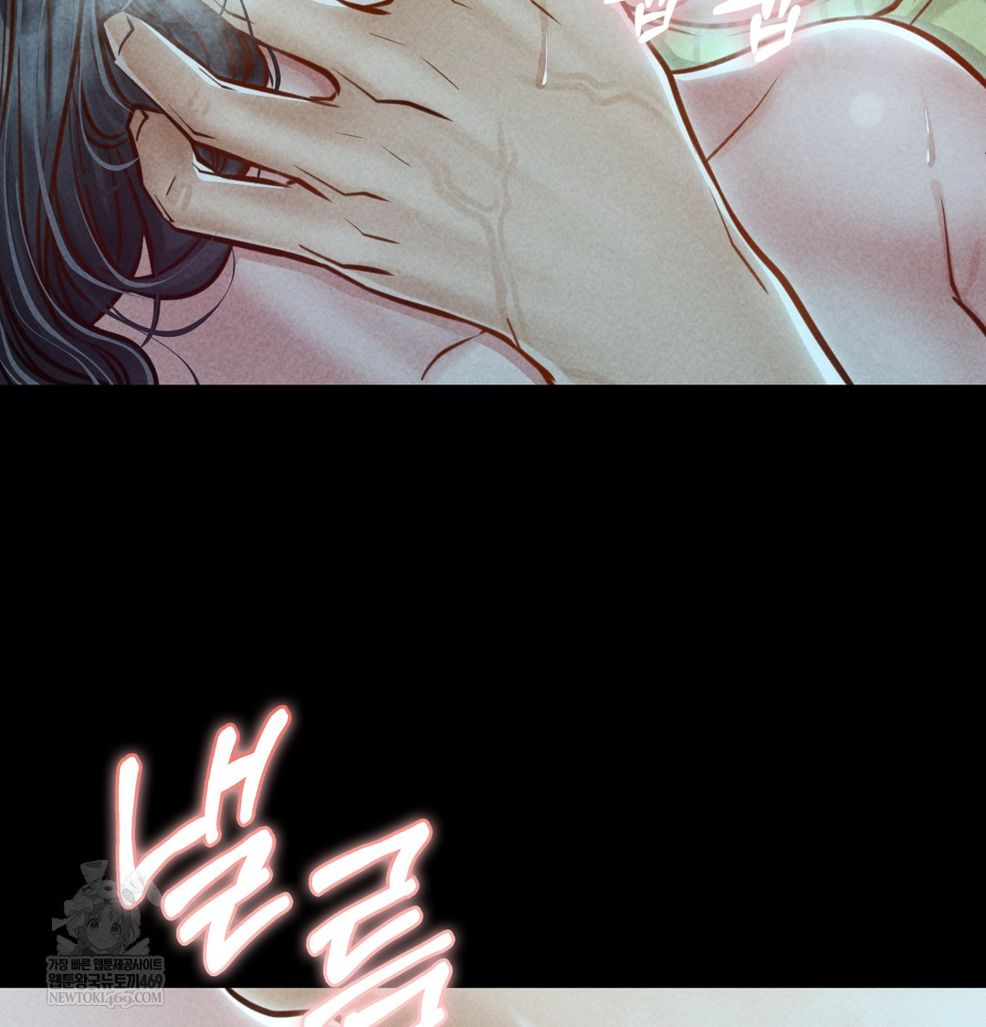 Paradise Villa Raw Chapter 16 - Page 31