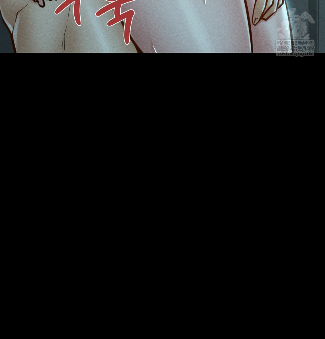 Paradise Villa Raw Chapter 16 - Page 36