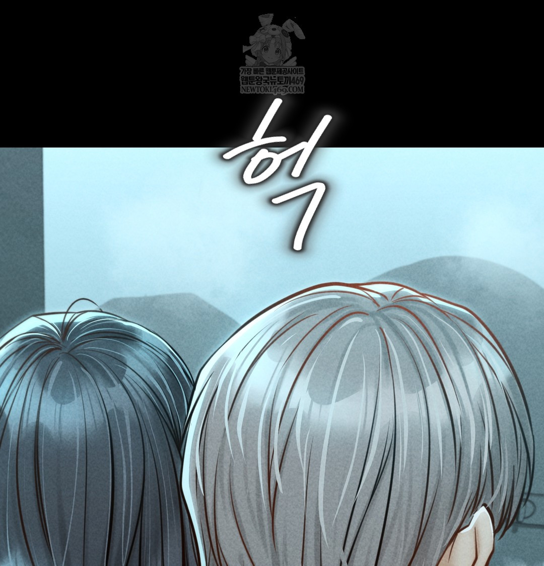 Paradise Villa Raw Chapter 16 - Page 69