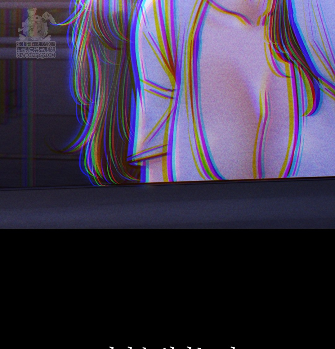 Paradise Villa Raw Chapter 16 - Page 86