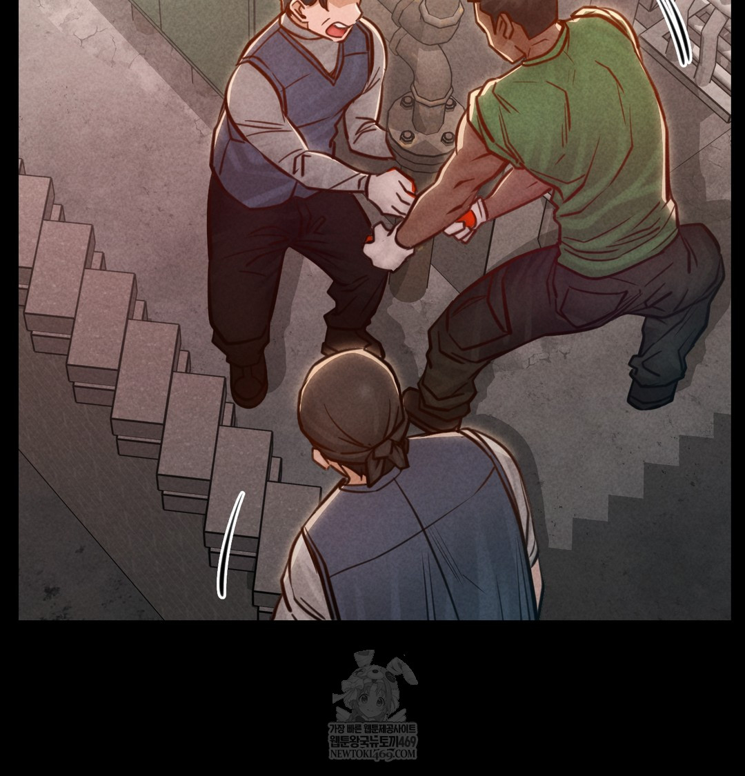 Paradise Villa Raw Chapter 17 - Page 108