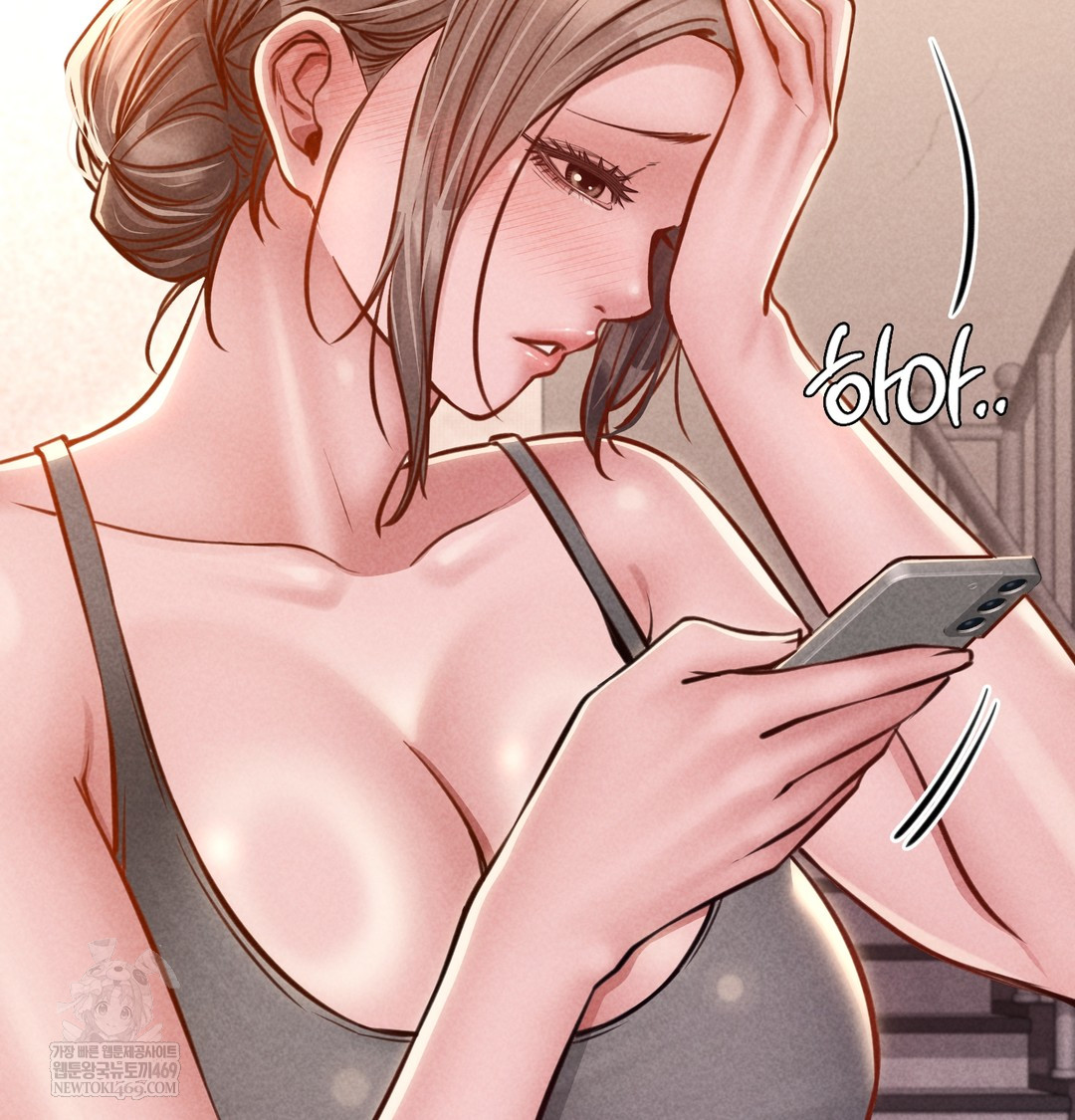 Paradise Villa Raw Chapter 17 - Page 11