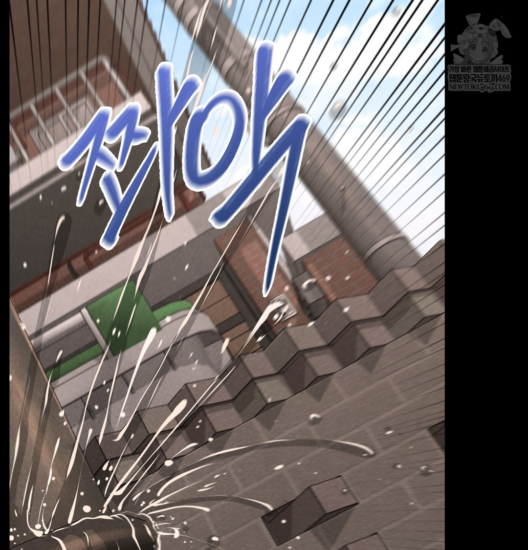 Paradise Villa Raw Chapter 17 - Page 110