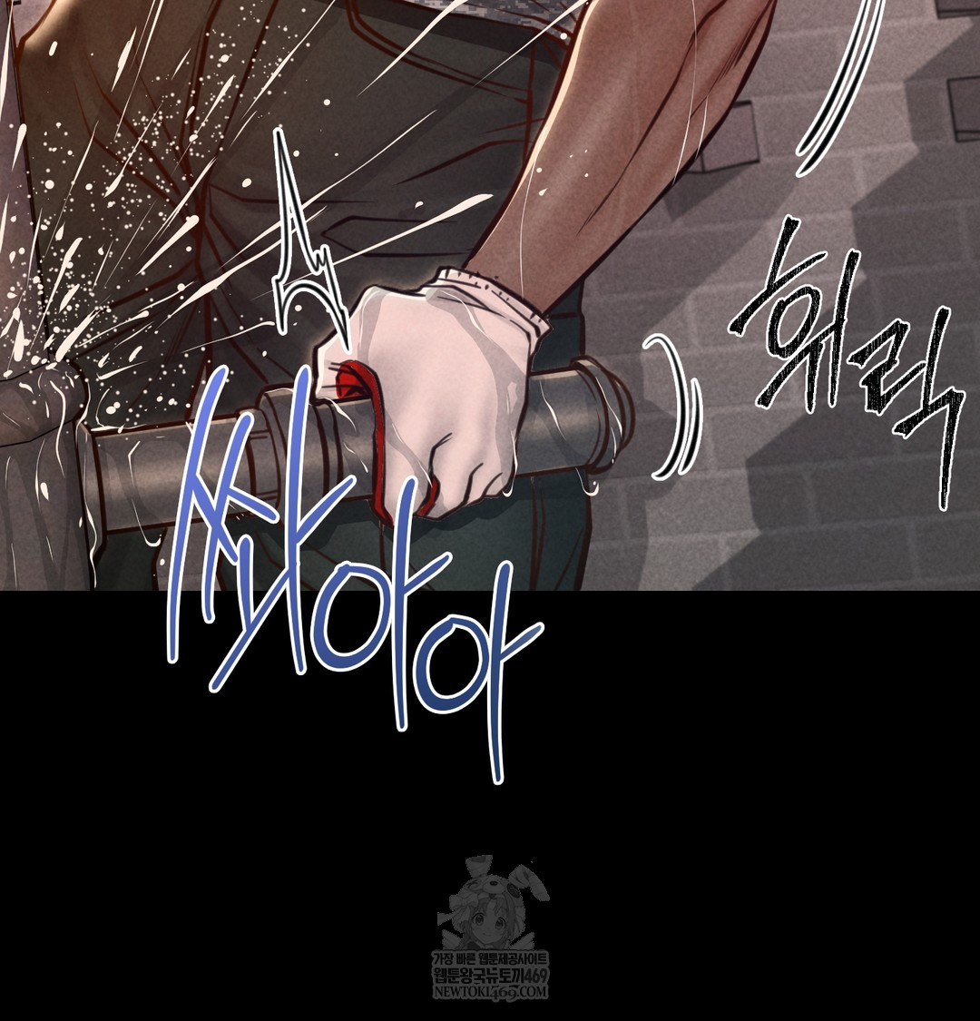 Paradise Villa Raw Chapter 17 - Page 113